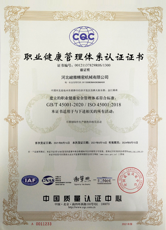 榮(rong)譽資質(zhi)四