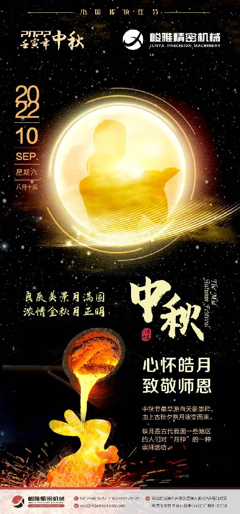 1662689101181701.jpg download.jpg