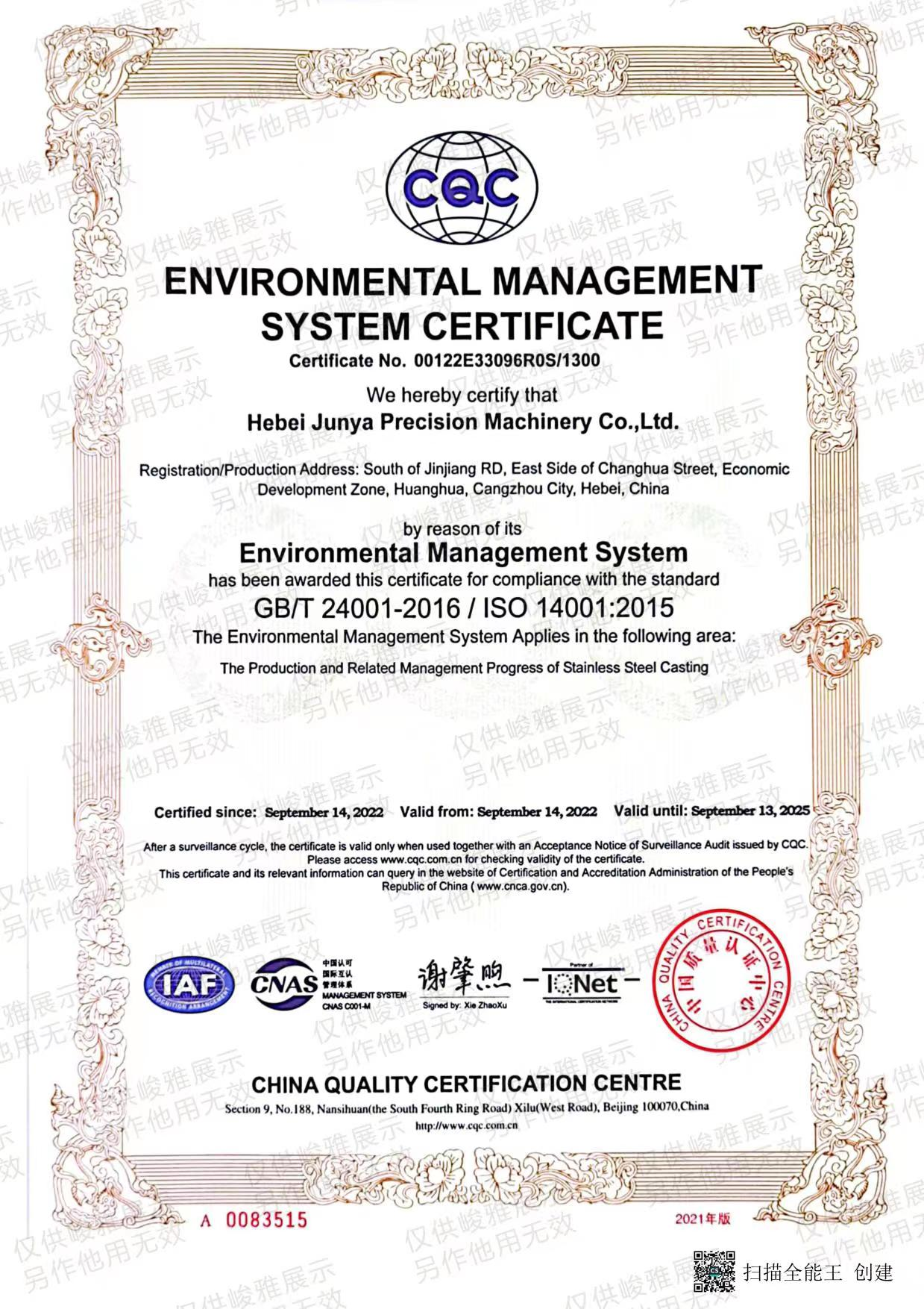 1665279345157397.png 圖片(pian)4.png