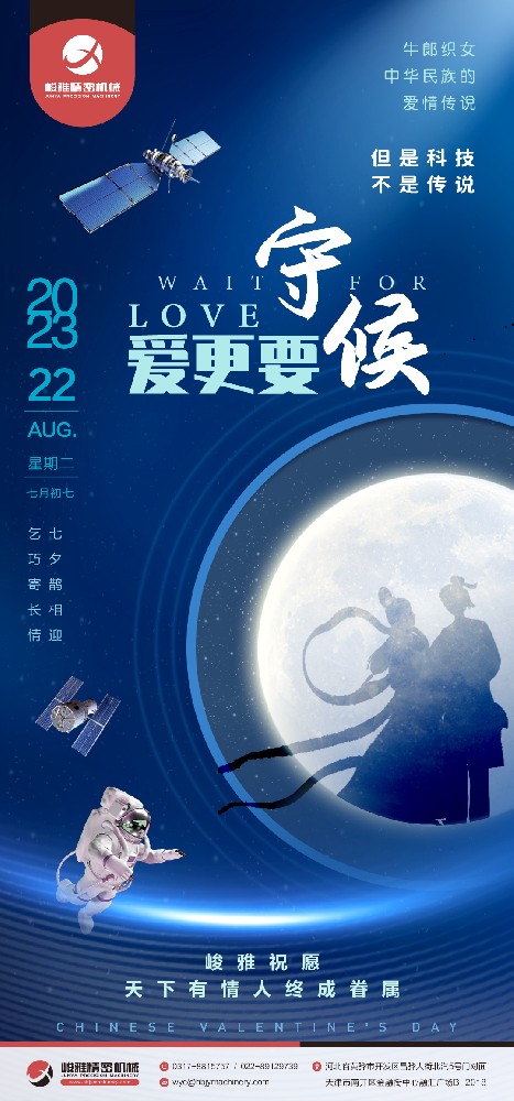 峻(jun) 雅 祝 願 天(tian)下有情人(ren)終成眷屬(shu)